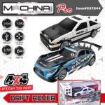 מכונית ספורט 1:24 דריפט 4X4 מהירה DRIFT ROVER - נטען