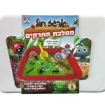 ארגז חול - גינת חרקים