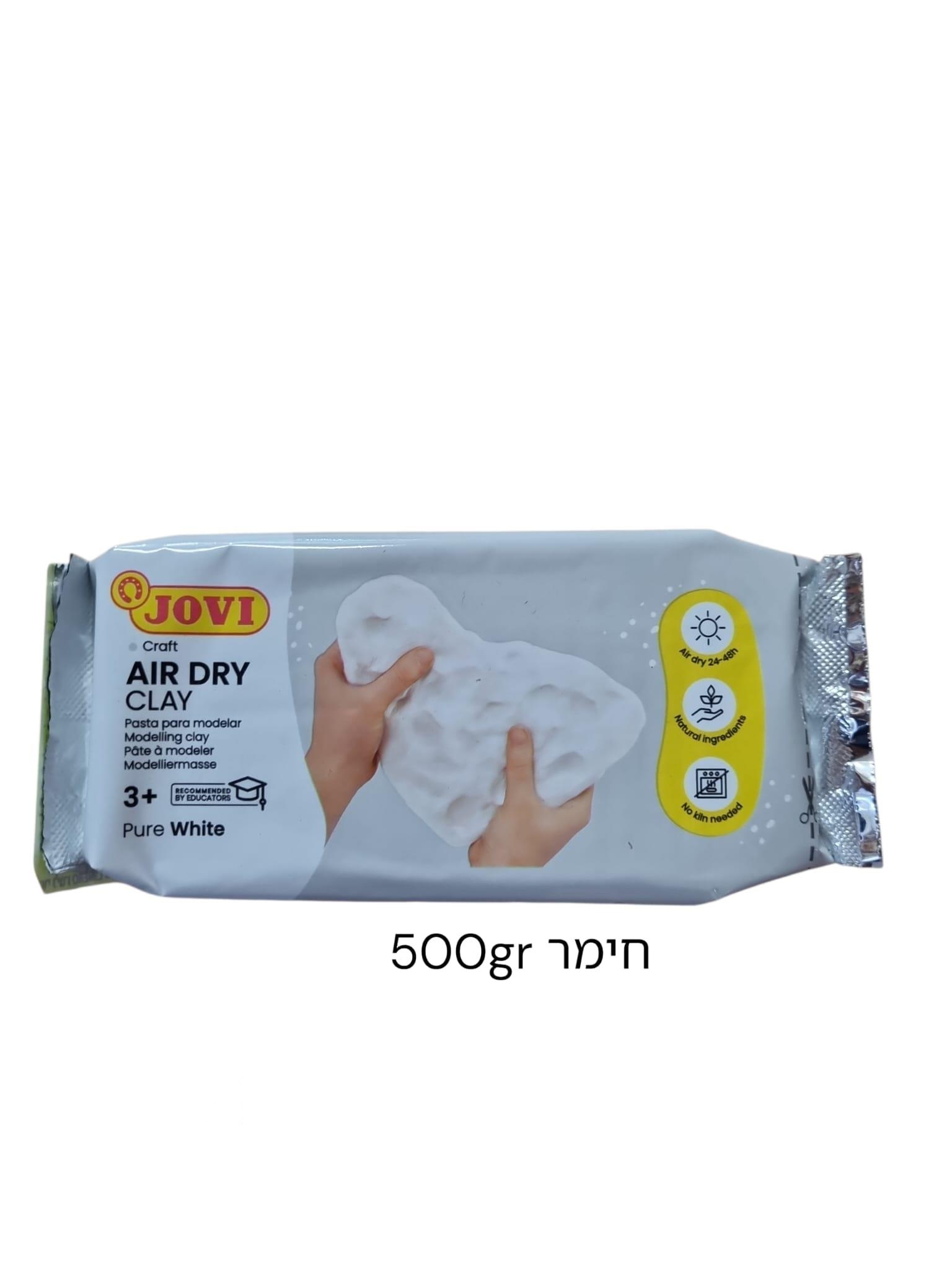 חימר 500 גרם JOVE חימר 500 גרם JOVE – תמונה 1