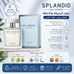 בושם לגבר Splendid Pour Homme – Laura Mars