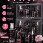סט Body Philosophy Satory Angel לטיפוח ובישום הגוף