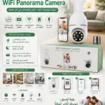 מצלמת אבטחה WiFi פנורמית בצורת נורה 360°