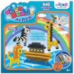 חרוזי הפלא - תיבת נח