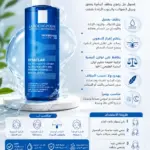 La Roche-Posay Effaclar ג'ל ניקוי מנקה עם פילינג עדין