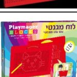 לוח עט מגנט 714 חלקים באריזת קרטון גדולה