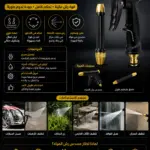 אקדח מים בלחץ גבוה מתכוונן עם מוט הארכה