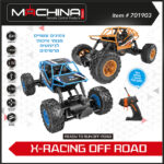 רכב שטח 1:16 נטען - X-RACING OFF ROAD