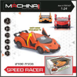 מכונית שלט SPEED RACER 1:24 דלתות נפתחות-סוללות