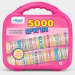 חרוזים 5000