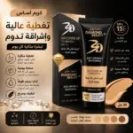 מייק אפ Diamond Beauty 3D עמיד למים – גוון 101 Ivory