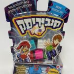קוביריסק