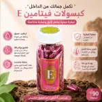 אסנס פנים E Facial
