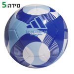 כדורגל אדידס צבעי דגל ישראל מידה 5