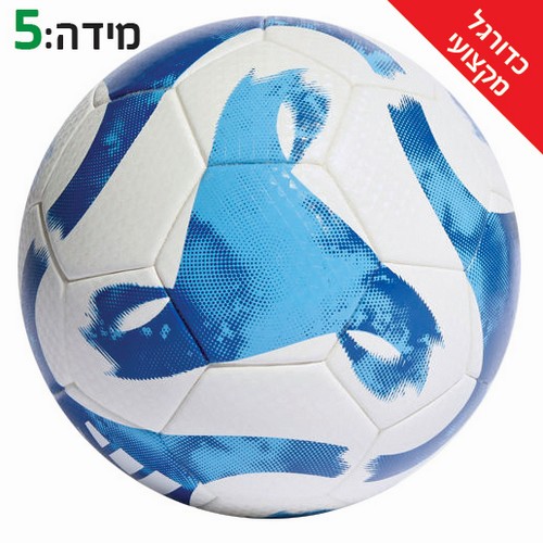 כדורגל אדידס מקצועי כחול לבן כדורגל אדידס מקצועי כחול לבן – תמונה 1