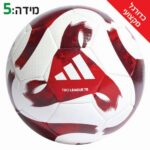 כדורגל אדידס מקצועי בורדו לבן