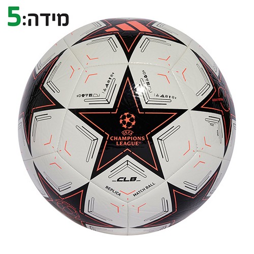 כדורגל אדידס ליגת האלופות לבן כובע ורוד מידה 5 כדורגל אדידס ליגת האלופות לבן כובע ורוד מידה 5 – תמונה 1