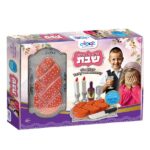גלאטויס - אמא-אבא של שבת
