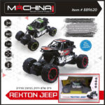 ג'יפ+שלט נטען 1:20 בעיצוב מרהיב - REXTON JEEP