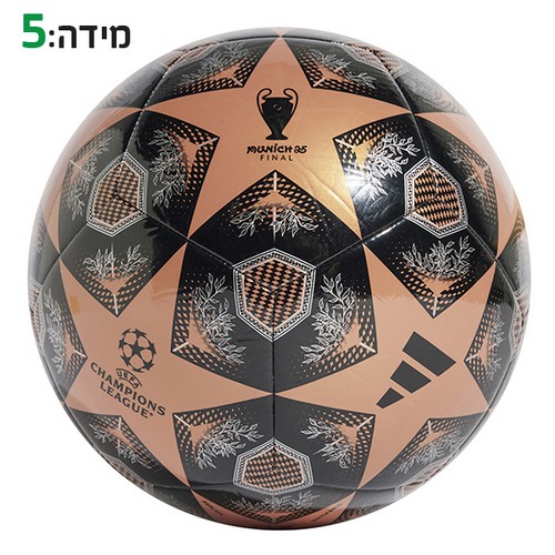 כדורגל אדידס ליגת אלופות שחור זהב מידה 5 כדורגל אדידס ליגת אלופות שחור זהב מידה 5 – תמונה 1