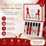 סט בשמי כיס Lavialo Vogue Sexy