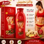 קרם Aichun Beauty עם פלפל חריף וג'ינג'ר לעיצוב ומיצוק הגוף