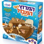 תיבת נח