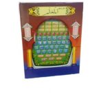 אייפד אלמועלם חום