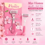 מכונת גילוח לנשים עם שלושה להבים Max Vionos Comfortglide Breeze