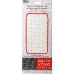 אותיות (עברית) למקלדת שקופות בצבע זהב מבית Silver Line