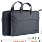 תיק למחשב נייד