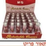 מחקי שפתון , מארז 30 יח'
