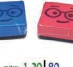 מארז 80 יח' מחק מגנטי משקפיים