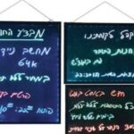 לוח LED לתליה 70/50