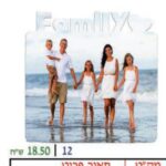 MDF FAMILY גדול 195/195