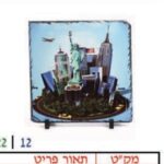 אבן בזלת מרובעת 140/140