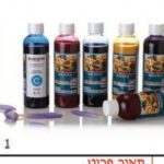 דיו למדפסת סובלימציה 125 מ"ל
