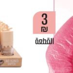 מוצר איפור LLM-109