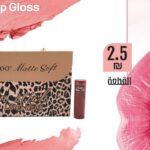 מוצר איפור Lip Gloss Lip Gloss