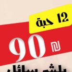 מוצר איפור LLR-013