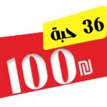מוצר איפור SHEGLAM LLS-035