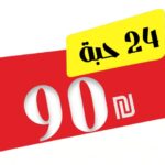 מוצר איפור SHEGLAM LLS-037