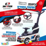 בימבה בעיצוב חדש 3 ב-1 רב שלבית Bimba Motorsports