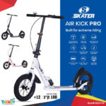 קורקינט AIR KICK Pro גלגל אוויר 12