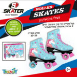 גלגליות כחול יוניקורן SKATER ABEC7