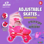 גלגליות Pinki גלגלי PU מייסבי ABEC-7