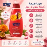 Dr. Fischer Ultrasol Kids קרם הגנה לילדים SPF 50