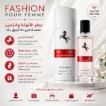 בושם Fashion Pour Femme Eau de Parfum