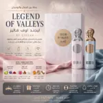 סט בשמים Legend of Valleys by Gissah