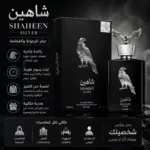 בושם Lattafa Pride Shaheen Gold