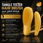 מברשת Tangle Teezer מקורית להתרת קשרים
